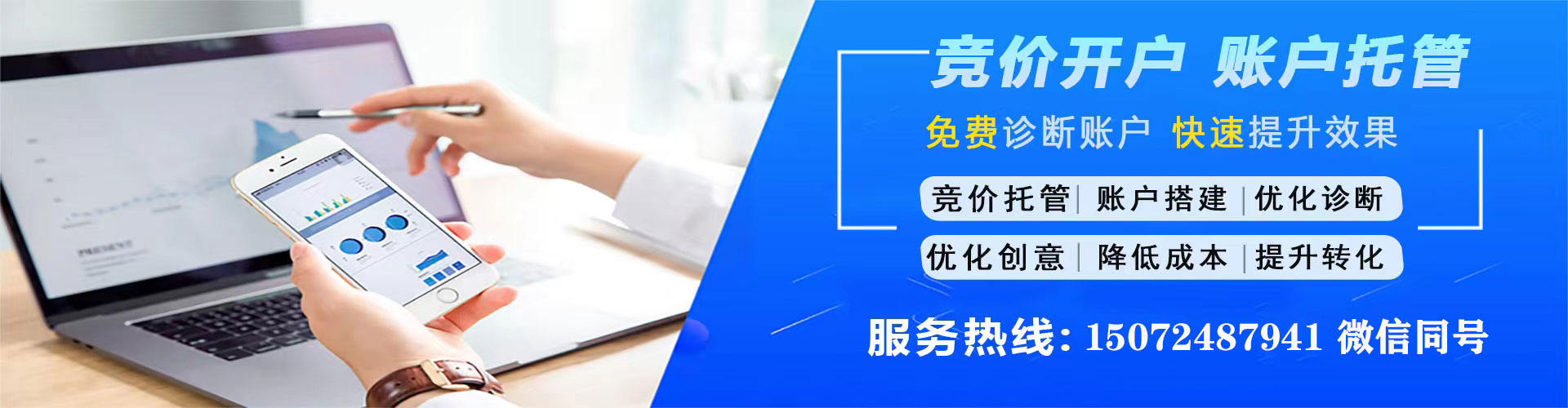 潍坊百度搜索推广