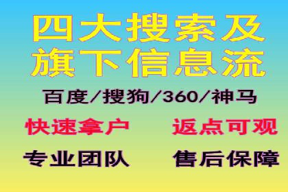 信息流广告制作技巧：爆款案例背后的秘密